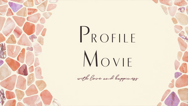 プロフィールムービーの冒頭|私たちの道のり