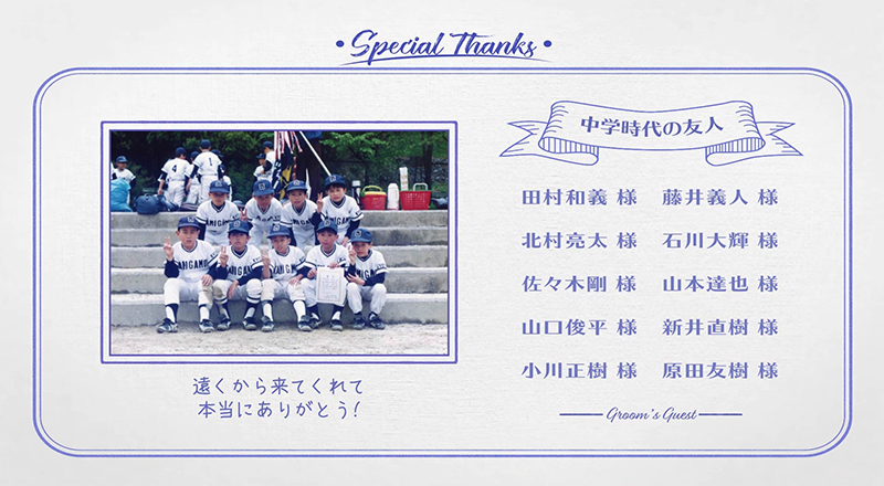 Thanks White Frame