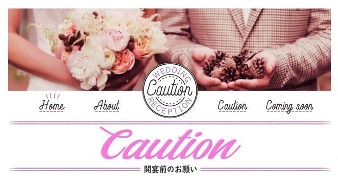 開宴ムービー Choiceサムネイル