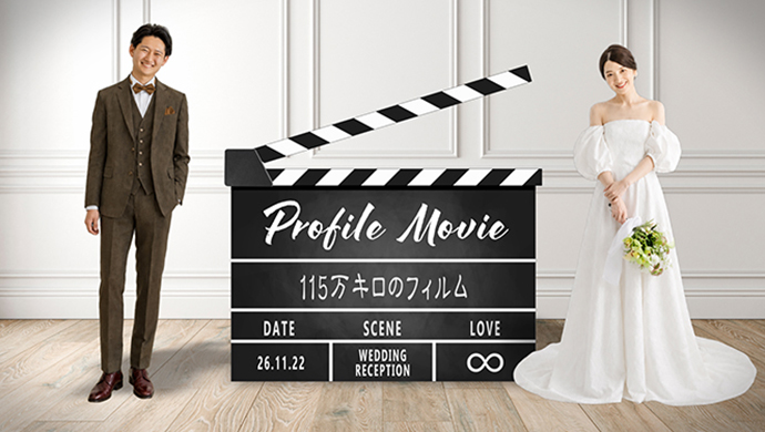 Official髭男dism「115万キロのフィルム」サムネイル