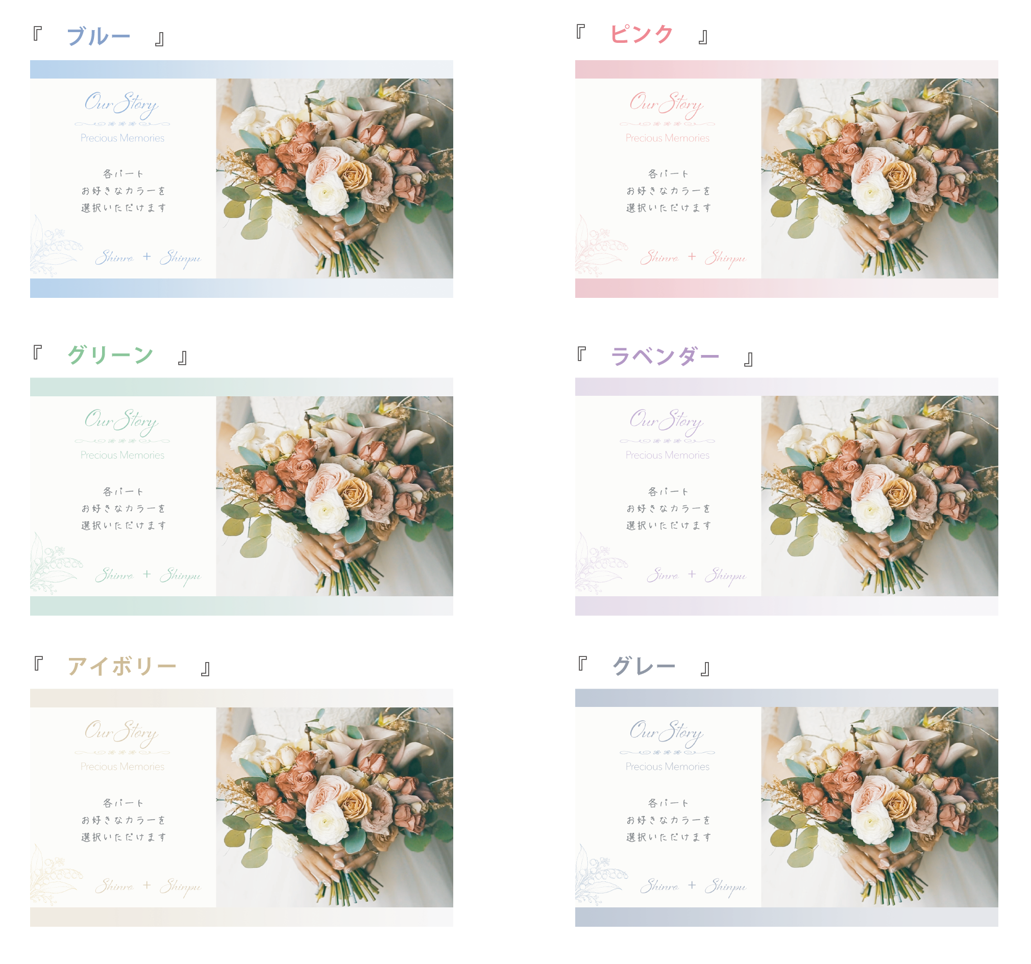 Palette カラー見本