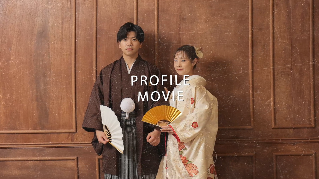 プロフィールムービーの冒頭|煌めき