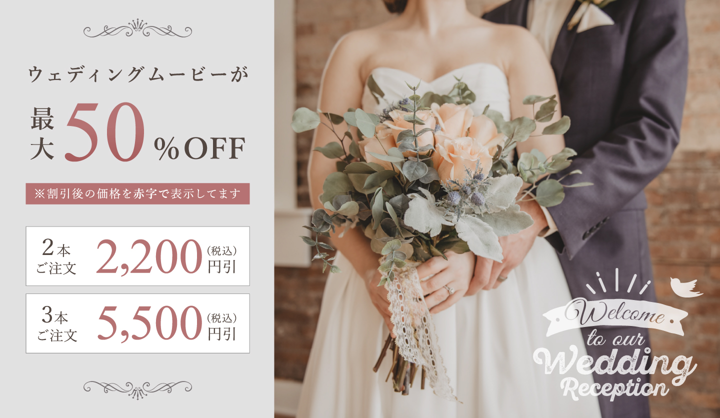 最高のコレクション 結婚式 ムービー ディズニー 著作権 307876結婚式 ムービー ディズニー 著作権 Saesipjosbbns