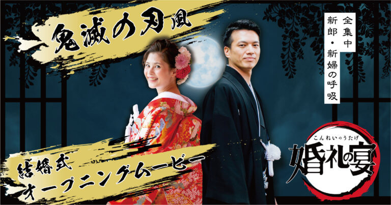 オススメ「結婚式ムービー」ピックアップのイメージ