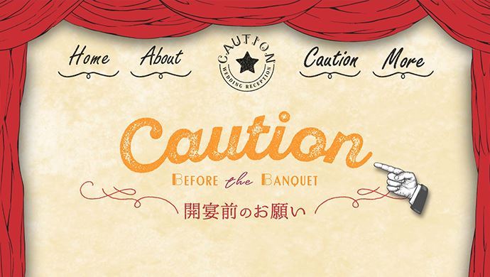 開宴ムービー Antiqueサムネイル