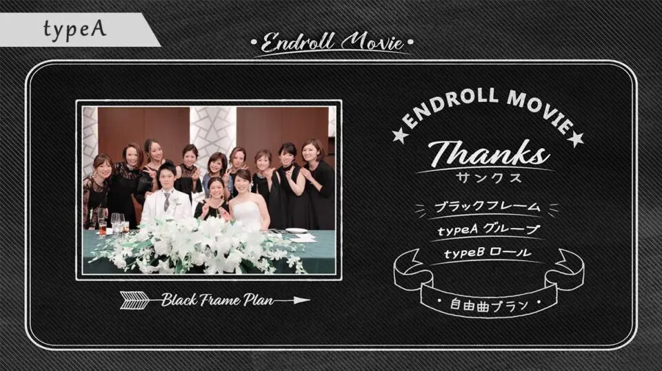 70 Off 結婚式 エンドロールムービー作成 写真60枚程度 5分30秒 Www Vetrepro Fr 70 Off 結婚式 エンドロールムービー作成 写真60枚程度 5分30秒 Www Vetrepro Fr