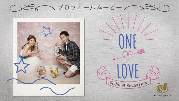 嵐「One Love」サムネイル