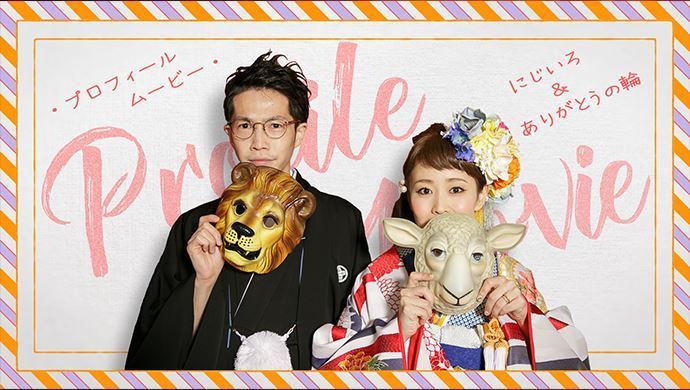 プロフィールムービー 絢香にじいろ ありがとうの輪 京都エタニティ プロフィールムービー 絢香にじいろ ありがとうの輪 京都エタニティ