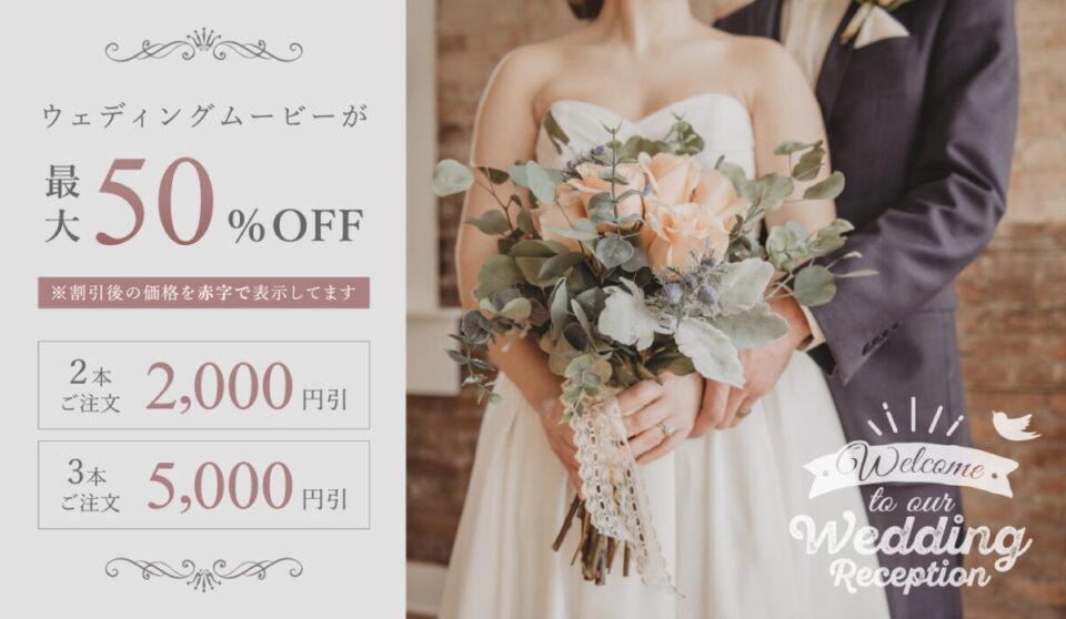 ディズニー風な世界観がおすすめ オープニングムービー 結婚式ムービー制作の京都エタニティ ディズニー風な世界観がおすすめ オープニングムービー 結婚式ムービー制作の京都エタニティ