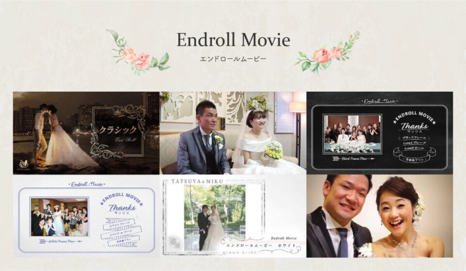 プロフィールムービー オープニングムービーで結婚式を彩るなら京都エタニティ