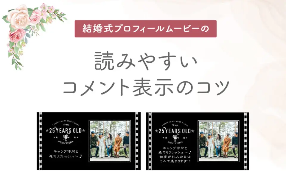 待望の再販開始 オープニングムービー プロフィールムービー 余興ムービー その他 待望の再販開始 オープニングムービー プロフィールムービー 余興ムービー その他