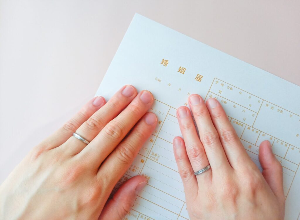 結婚後の苗字はどっち？20代カップルが話しておきたいことのイメージ